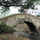 영산 만년교 이미지