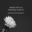 옹기반찬