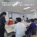 문화소통공동체 사회적협동조합 | 세종 마을공동체사업 다시보다 사회적협동조합 노인정서 업사이클