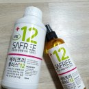세이프리