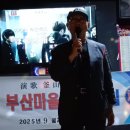 푸른 노래연습장 이미지