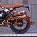 장성오토바이