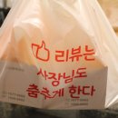 또래오래김해