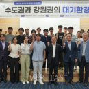 강원환경 이미지