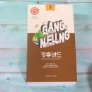 강릉샌드쿠키랩