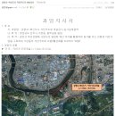 신진주역세권 자전거도로 네이버블로그
