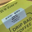 레이 로스팅 팩토리 이미지