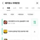 돼지찾소 위례본점