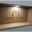바니뷰티 - 포항시 북구 흥해로82번길 1 | 바니뷰티