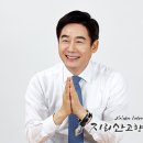 임실군청(임실읍사무소) 이미지