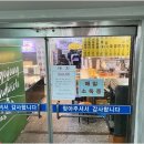 튀김아저씨