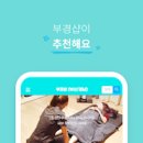 부경샵