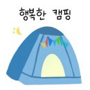 노문캠핑장 이미지