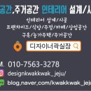 칼라주점 이미지