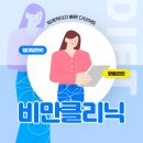 생각나는이비인후과의원 이미지