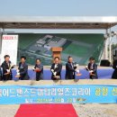 삼미산업㈜ 이미지