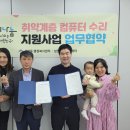 세원컴퓨터