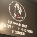 육식누나 이미지