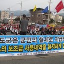 청도군청 앞 이미지