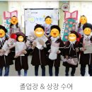 능현유치원 이미지