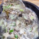 삼영식당 이미지