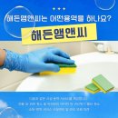 해든학교 이미지