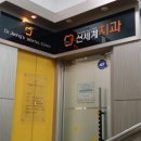우방치과의원 이미지