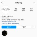 스틸크로그 이미지