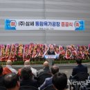 신도종합유통