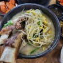 세븐일레븐(김해진례공단점) | 진례맛집 해장국 찾는다면 여기 추천 소갈비해장국 찐맛집