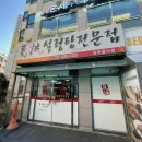 하성설렁탕 네이버블로그