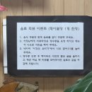 장갈비찜 이미지