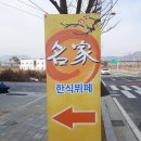 베드로목장 이미지