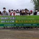 월롱환경 이미지