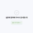 로베베