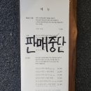 용산-363 네이버블로그