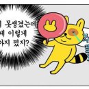 굿맨 Daum카페