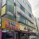 [마사지 추천] 인천 연수구 연수동 바른 척추 체형 교정원 방문 후기!