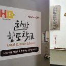 짝꿍마을어린이도서관 이미지