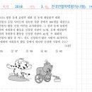 김성갑입시학원