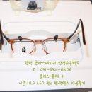 (주)트랜지 | 추천 – 블리스 뿔테 + 니콘 젠S 변색렌즈 가공 후기. 평택 변색안경 민생회복 소비쿠폰으로 장만해...