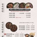 제주화덕족발