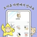 진지하개 이미지