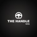 몬스터 게러지 이미지