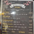참치앤참치 이미지