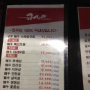 상봉동 소고기집 규사이에서 특선모듬 먹었어요
