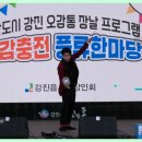 전통시장 마술사섭외로 저글링 마술공연 한 후기!