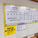 목동버섯샤브칼국수 네이버블로그
