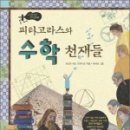 스튜디오천재 - 용산구 새창로20가길 12 | 스튜디오천재