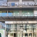 마포공덕에스앤유피부과의원 이미지